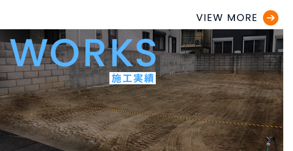 bnrhalf_works_off